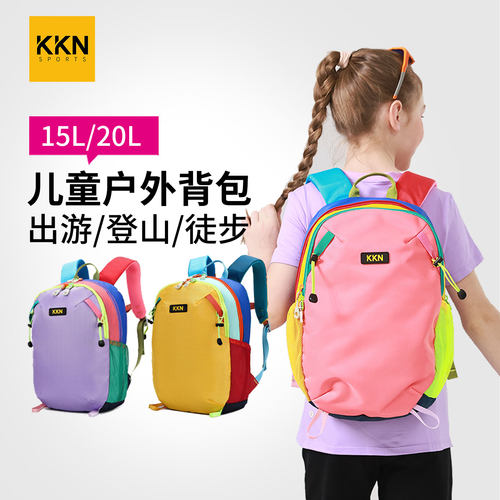 儿童背包女孩外出旅游大容量