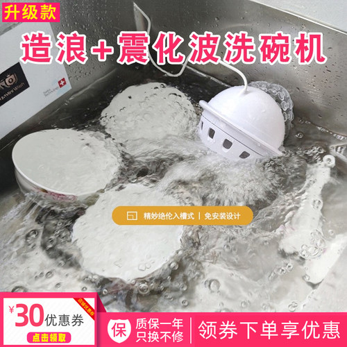洗碗机家用小型免安装涡轮洗碗神器自动懒人跨境可移动超声波洗碗
