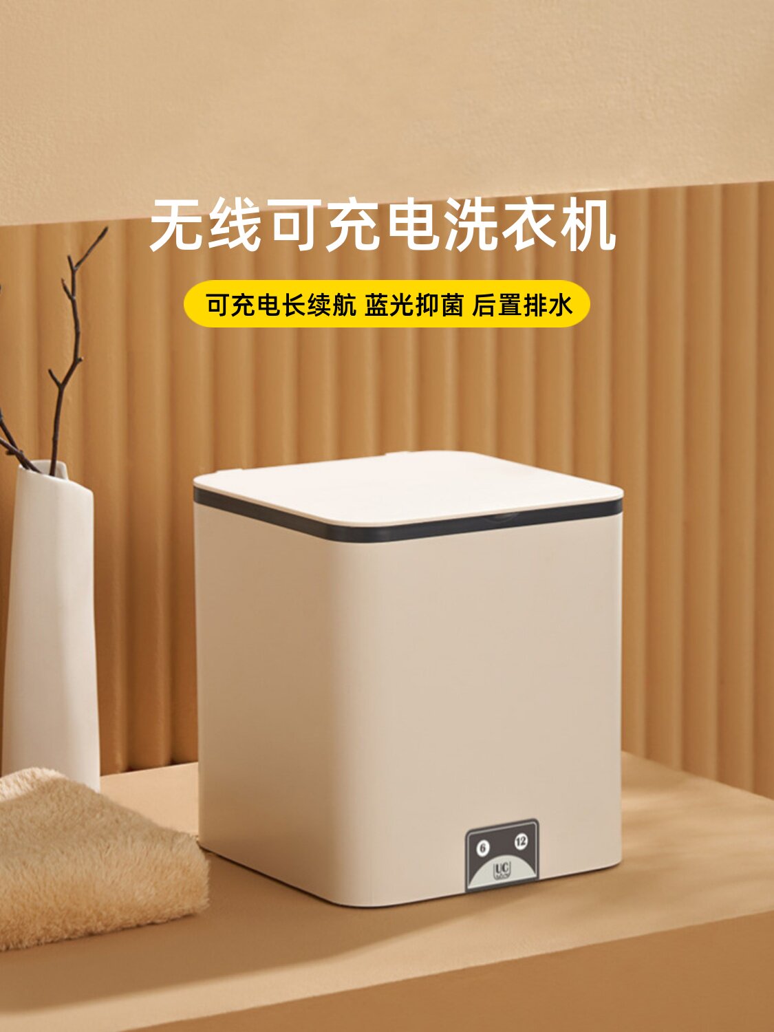 无线洗衣机内衣裤清洗机杀菌小型洗袜子000GWK