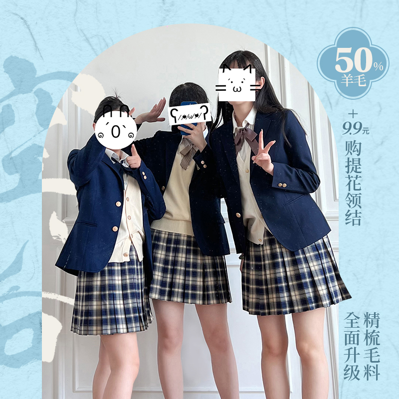 JK制服中牌毛料学院风半身裙格裙