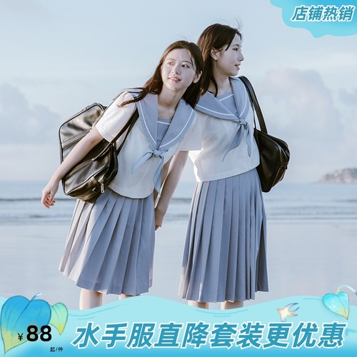 中牌纯色裙水手服JK制服套装