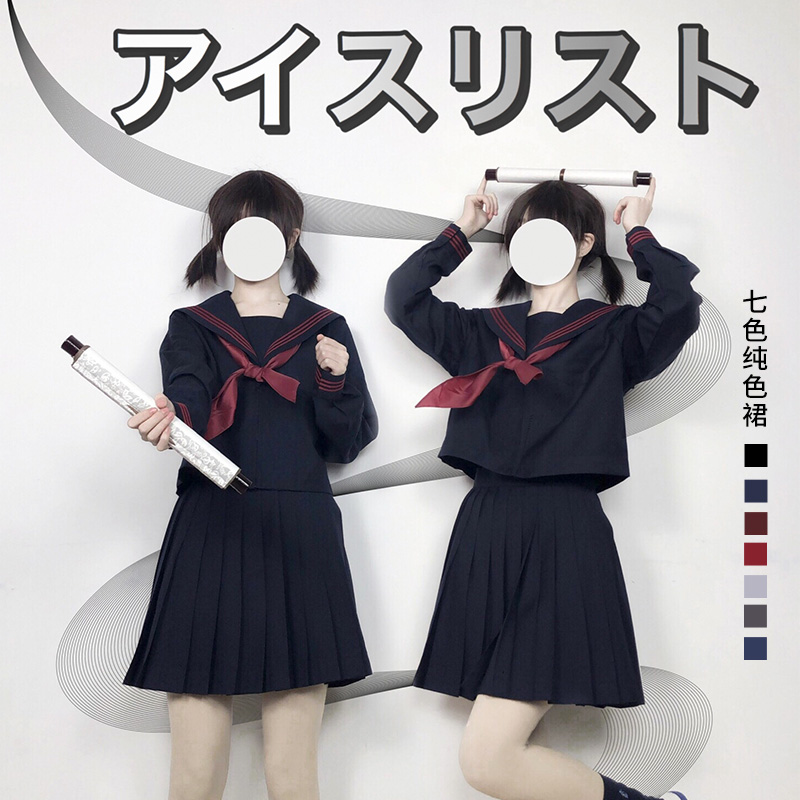 中牌制服馆百搭裙jk短裙纯色短裙