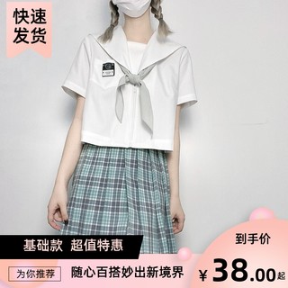 中牌制服馆 黑白无本夏服水手札幌关东关西名古屋襟基础款jk制服