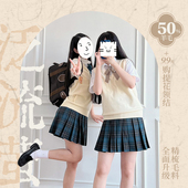 中牌制服馆 泛流萤毛料校供感JK制服格裙少女学院风半身百褶短裙