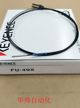FU-49X 光纤传感器 特价销售 FU-50 FU-51TZ FU-52TZ FU-48