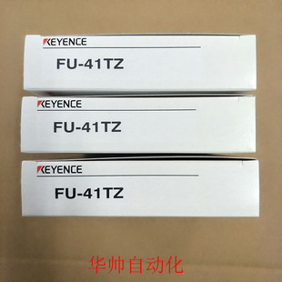 特价 销售 47TZ 光纤传感器 44TZ 41TZ