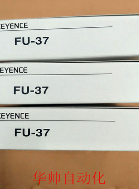 FU-37 光纤传感器 特价销售 FU-38 FU-40 FU-E40 FU-41TZ FU-31