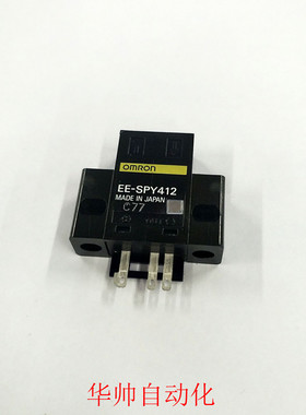 EE-SPY412现货供应 微型光电开关 EE-SPY411 EE-SPY312 EE-SPY311
