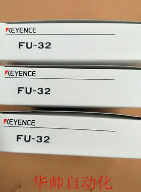 FU-32 光纤传感器 特价销售 FU-35FG FU-35TG FU-35FA FU-31