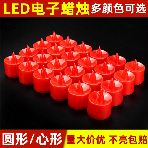 LED电子蜡烛灯春节元宵节红壳灯