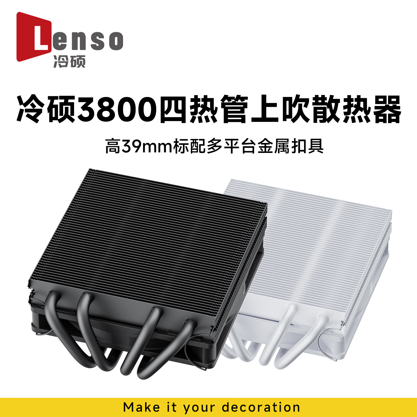 冷硕HP400四热管下压式上吹cpu散热器一体机电脑风扇HTPC服务器