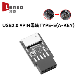 20Pin19Pin主板插针转接线 USB3.1迷你20Pin转USB3.0 主板Type