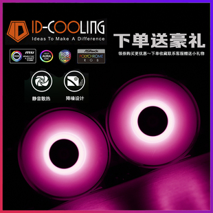 RGB 12025 aura同步温控散热机箱风扇 COOLING TRIO12V