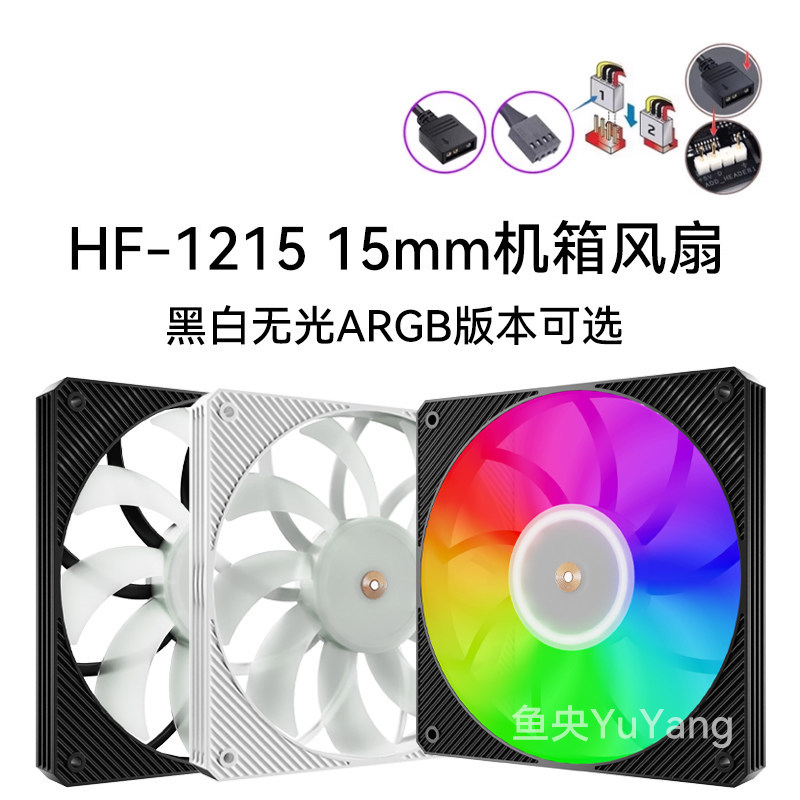 ARGB�Ų�12cm̨ʽ���Է��Ⱥ�ɫ�޹�  14.83Ԫ