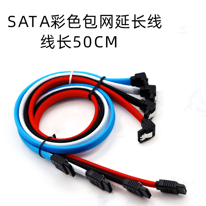 sata3 0数据线 sata8芯固态硬盘数据线 SATA7P弯头带弹片彩网线 电子元器件市场 连接线/转接线/延长线/数据线 原图主图