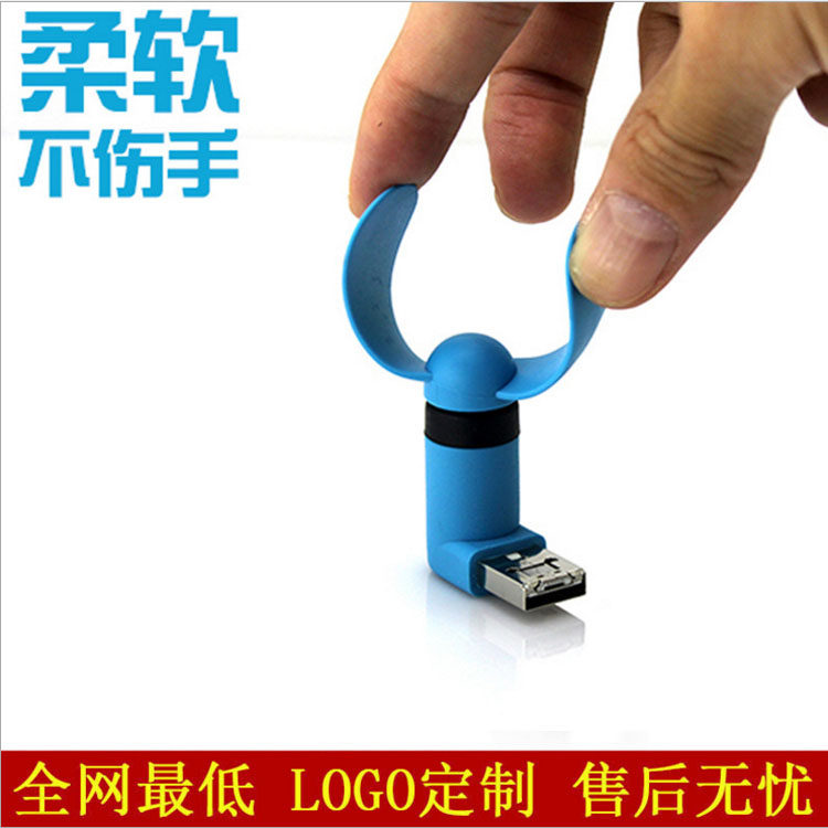 Ventilateur USB - Ref 401770 Image 4