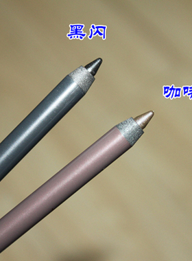 特价防水眼线笔三色入的转笔刀用