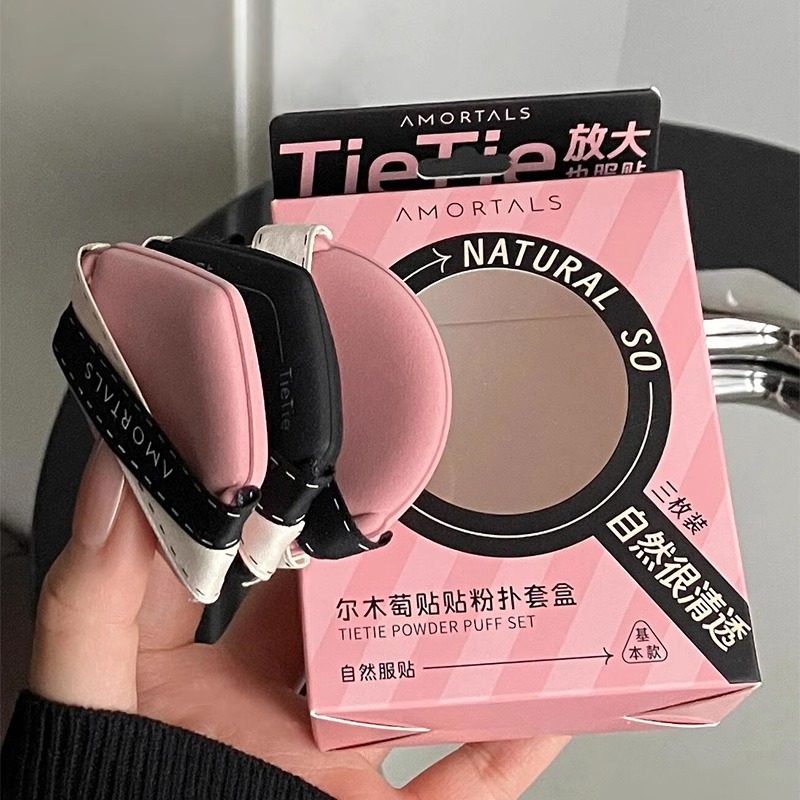 尔木萄贴贴双面气垫粉扑干湿两用双绷带不易吃粉底液遮瑕服帖定妆