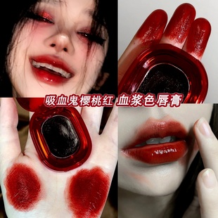 万圣节COS妆容血浆色口红固体唇膏吸血鬼樱桃红水光唇釉病娇恶女