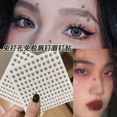 眉钉假贴假钉子贴纸一次性唇钉鹿晗同款 鼻钉耳钉脸部贴钻脸上饰品