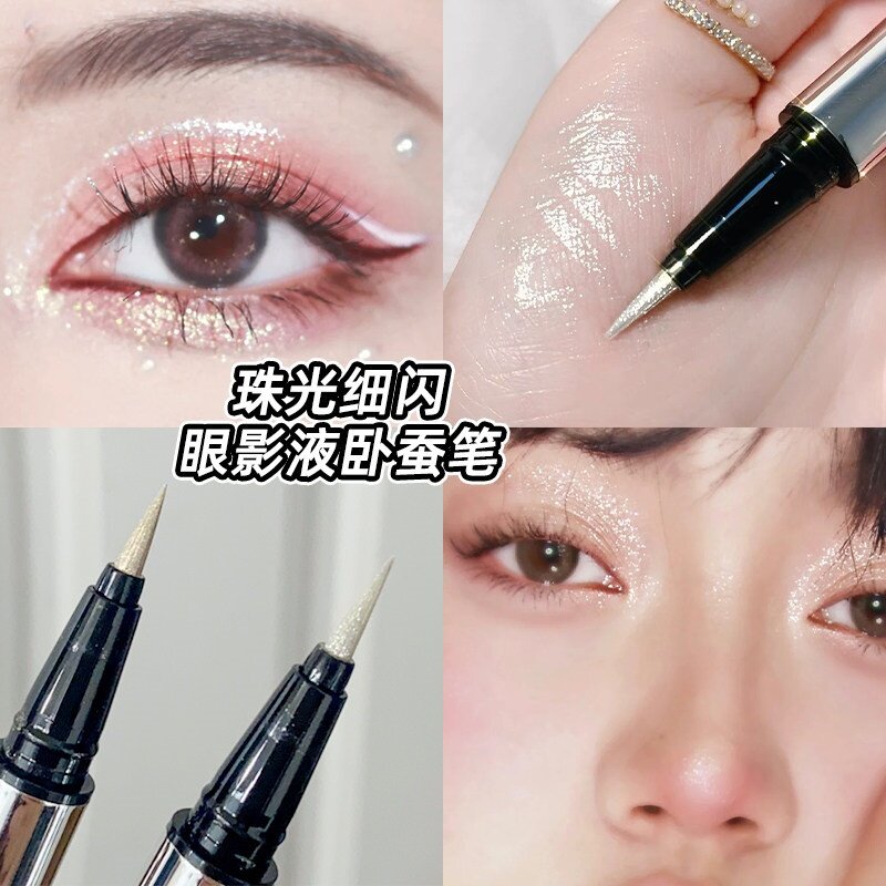 银色卧蚕笔高光细闪截断眼线笔珠光亮晶晶碎钻液体超闪极细笔xixi