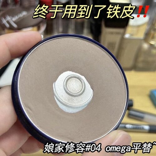 娘家单色修容灰调鼻影盘04侧影粉omega平替阴影粉饼盘mother home