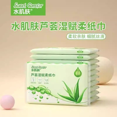 水肌肤芦荟湿赋纸30抽便携装