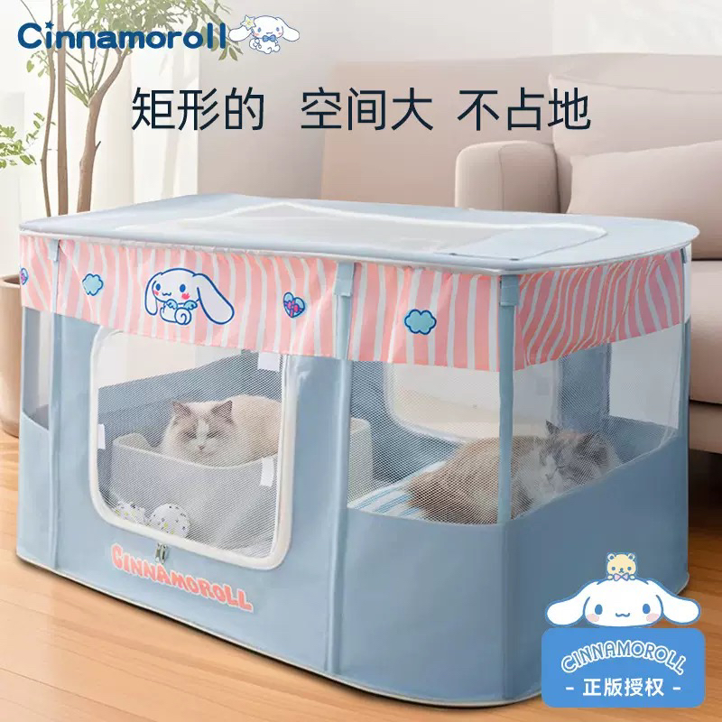 大耳狗联名春夏季四季通用矩形猫产房猫咪多功能猫窝宠物帐篷围栏