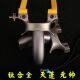 新品 户外不锈钢弹弓天蓬元 帅免绑快压夹片扁皮筋射击阿拉善竞技
