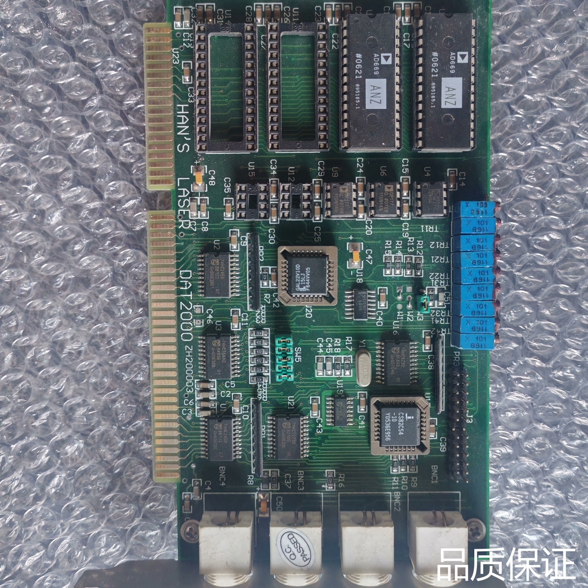 适配拆机大族激光打标卡HAN‘S LASER DAT2000！功询价