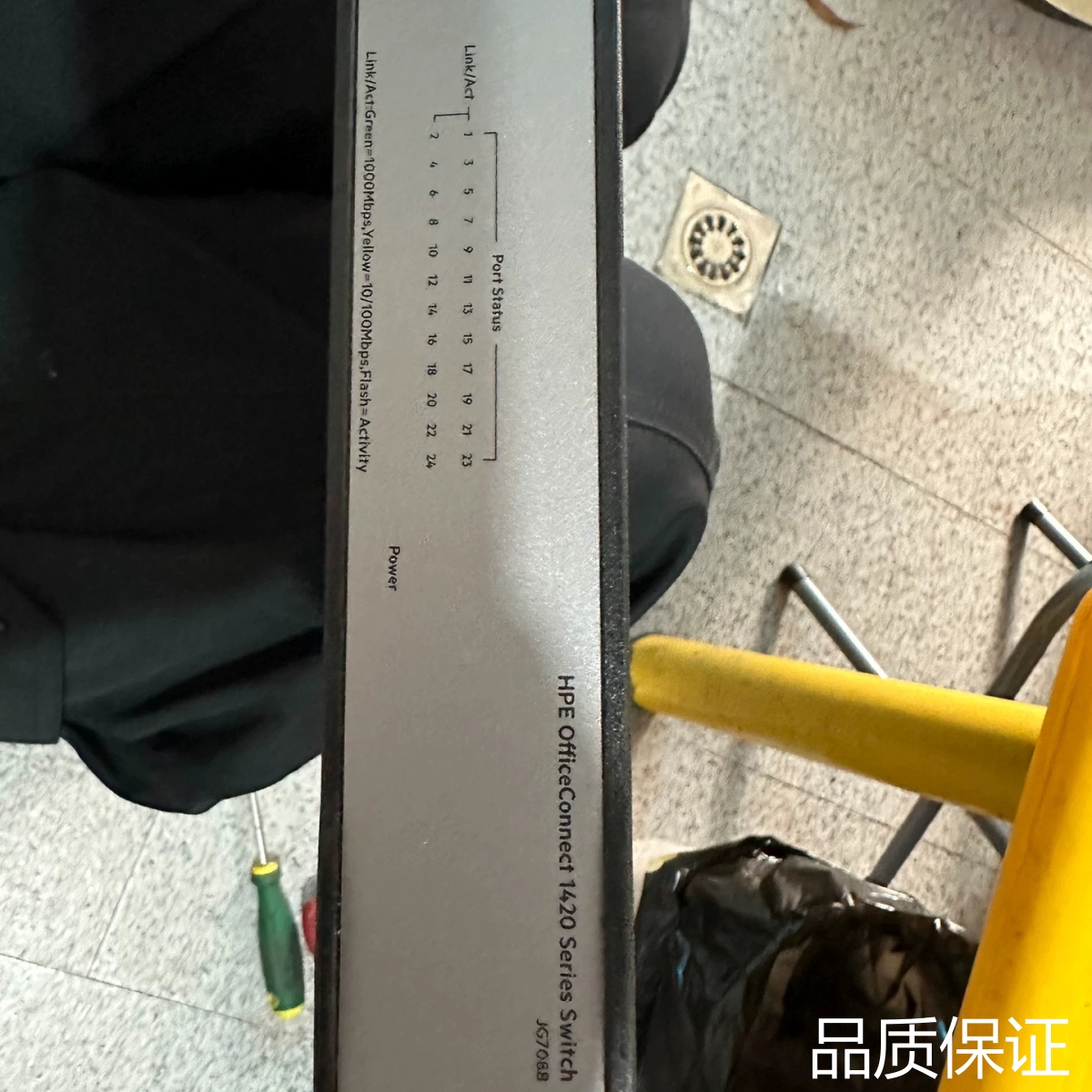 适配HPE 1420系列交换机 JG708B，未使用，正议价