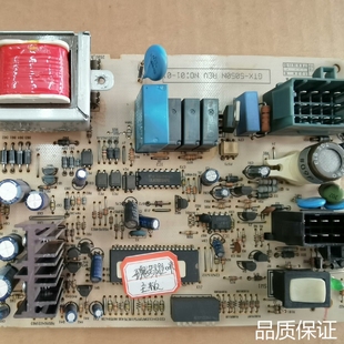 5050N 型号GTX 集成变压器模议价 主板 适配瑰都啦咪壁挂炉老款