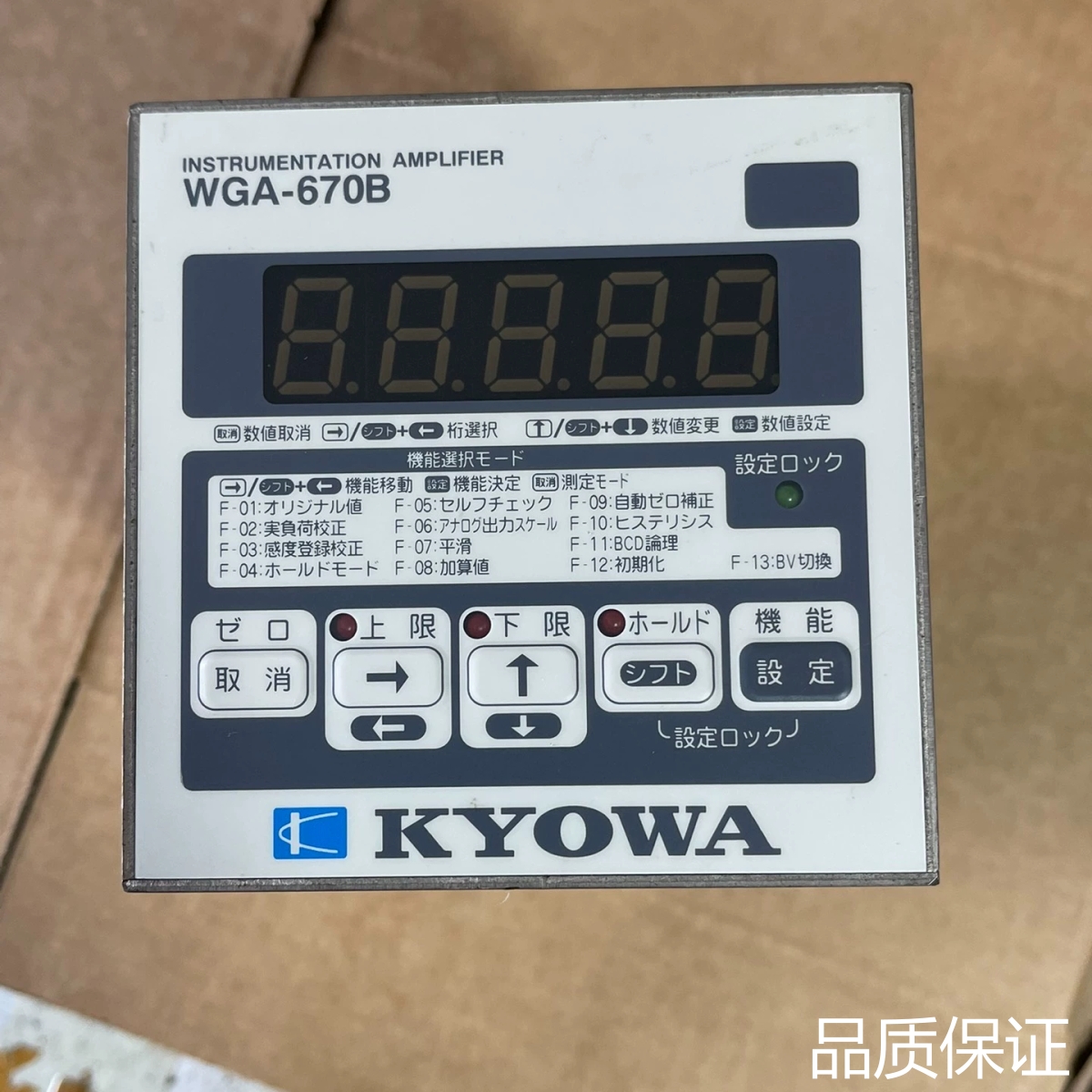 适配日本共和 KYOWA放大器WGA-670B 1台，功能正议价