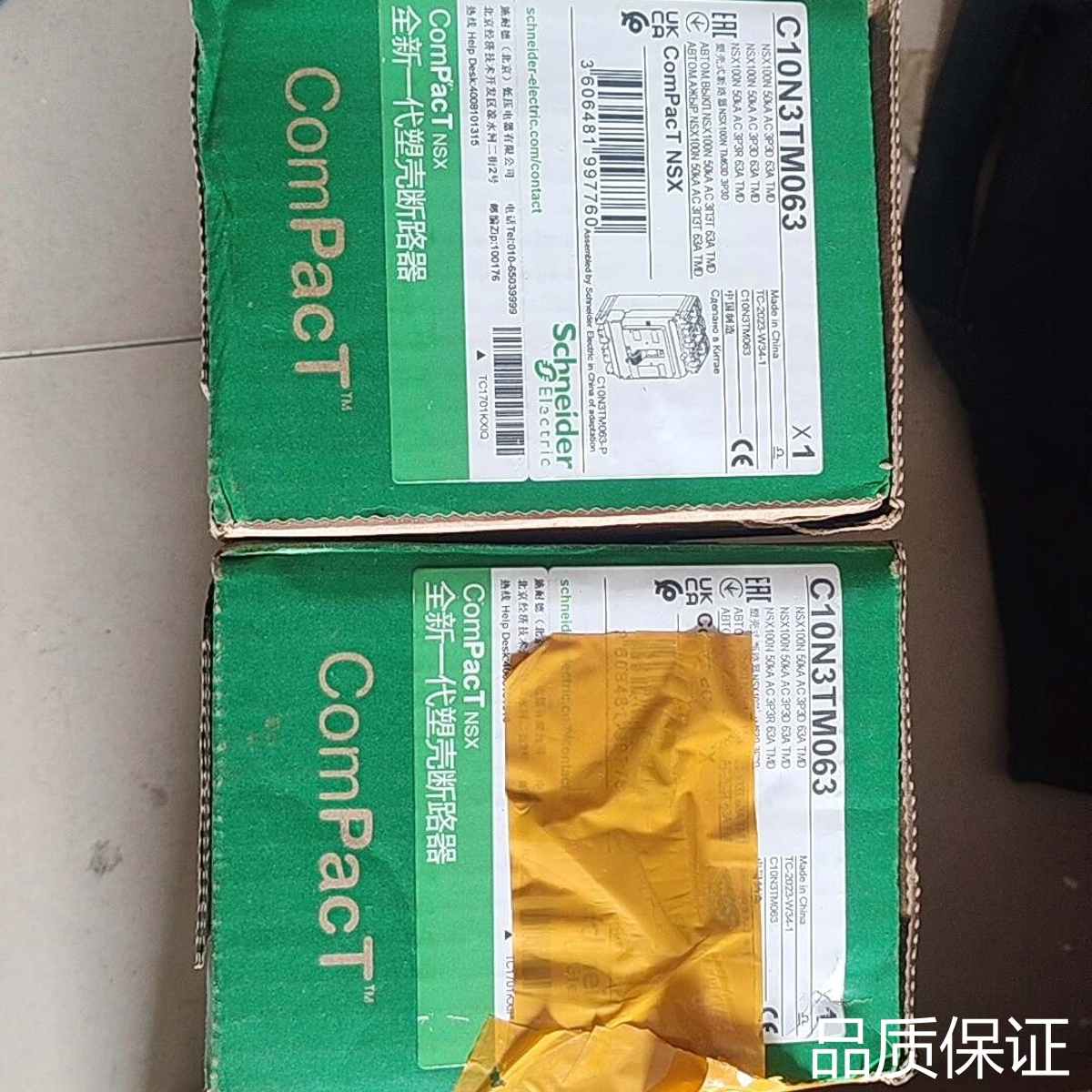 适配施耐德NSX 塑壳断路器询价