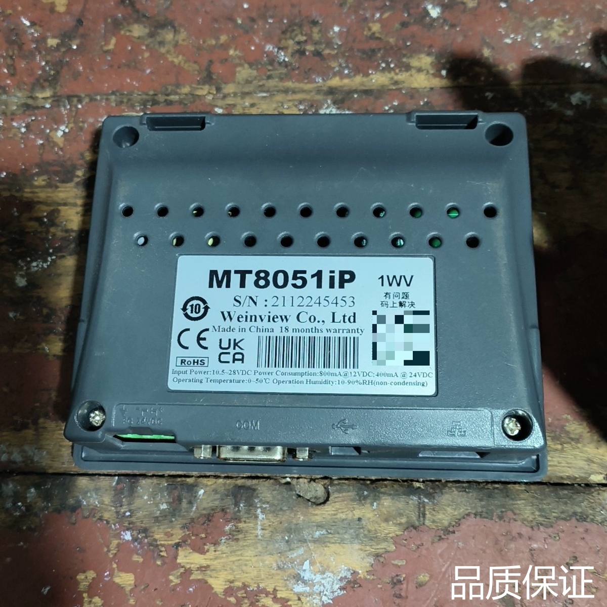 适配威纶通5寸触摸屏，型号MT8051iP，成色95新，装机无忧议价