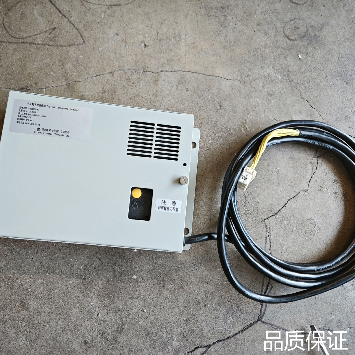 询价日立电梯数字对讲终端DIS2000D-4L..