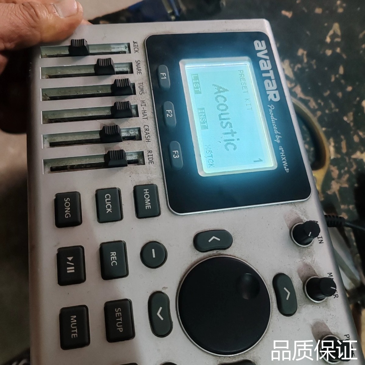 询价海星王aVaTaR架子鼓音..