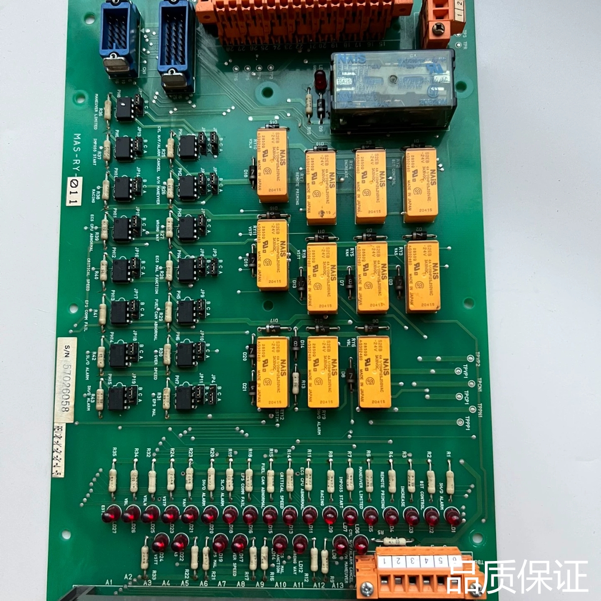 适配三井MAS-RY-O11电路板议价