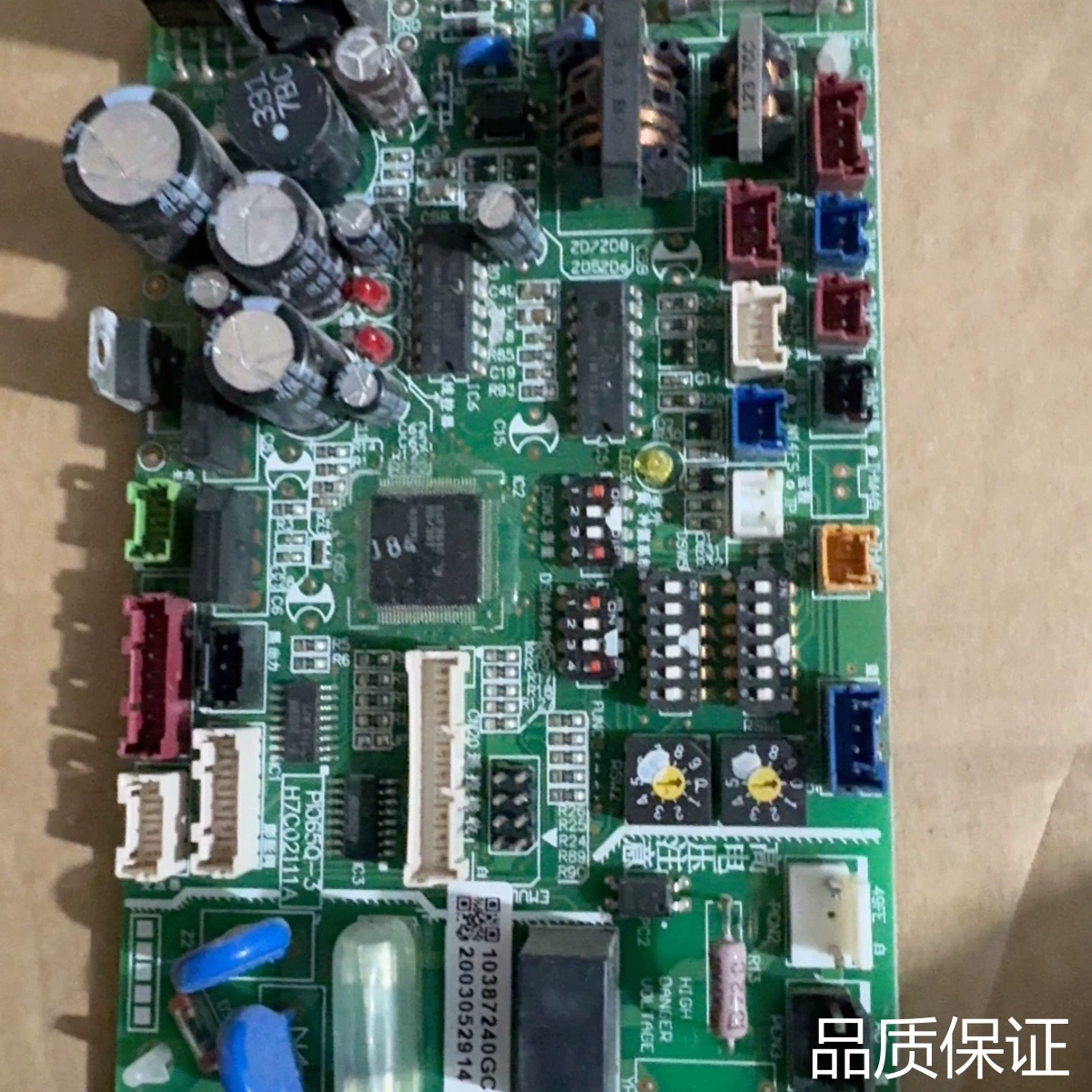 适配日立中央空调多联机内机主板，H7B01960N询价