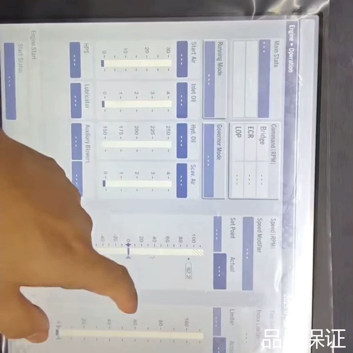 适配EC-MOP++1883485-9++REV.11  需议价