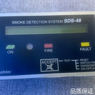 Panel Repeater safetec议价 适配SDS