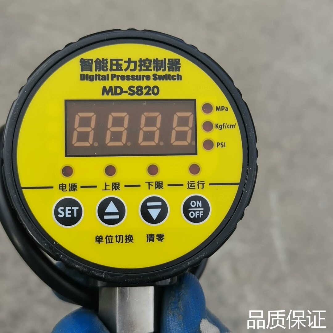 适配智能压力控制器MD-S820，库存备件，实物图片议价