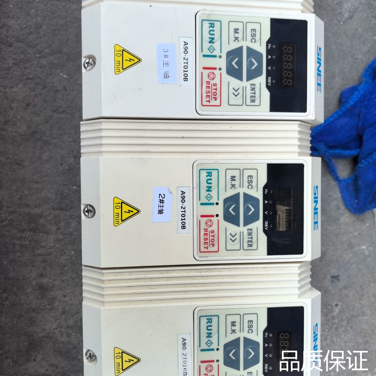 适配正弦变频器A90-2T010B，3台，型号一样，成色议价
