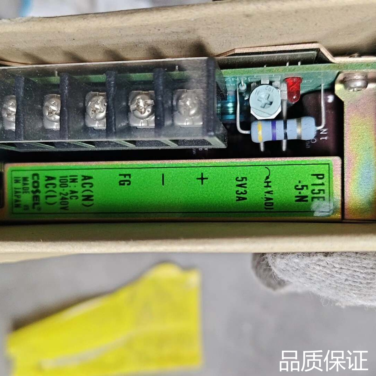 适配日本COSEL电源P15E-5-N，5V 3A输，AC议价