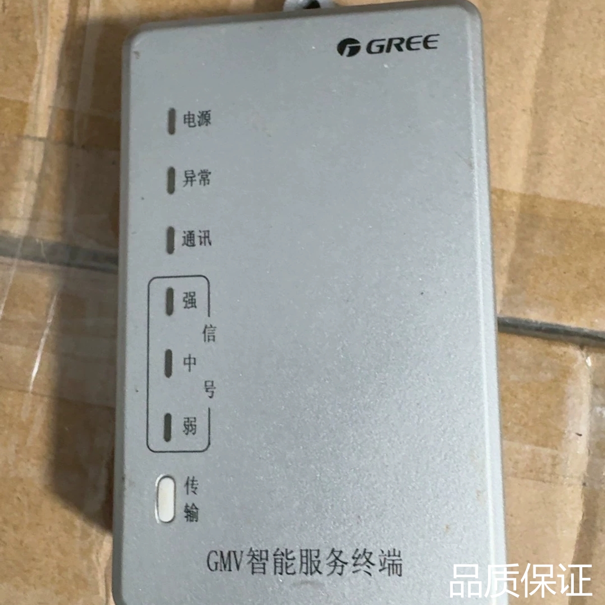 适配格力中央空调GMV280智能服务终端IC60-33/CF1询价