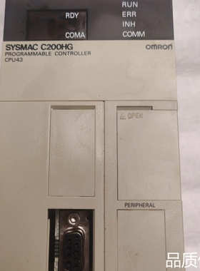 适配欧姆龙PLC SYSMAC C200HG，型号CPU43，原询价