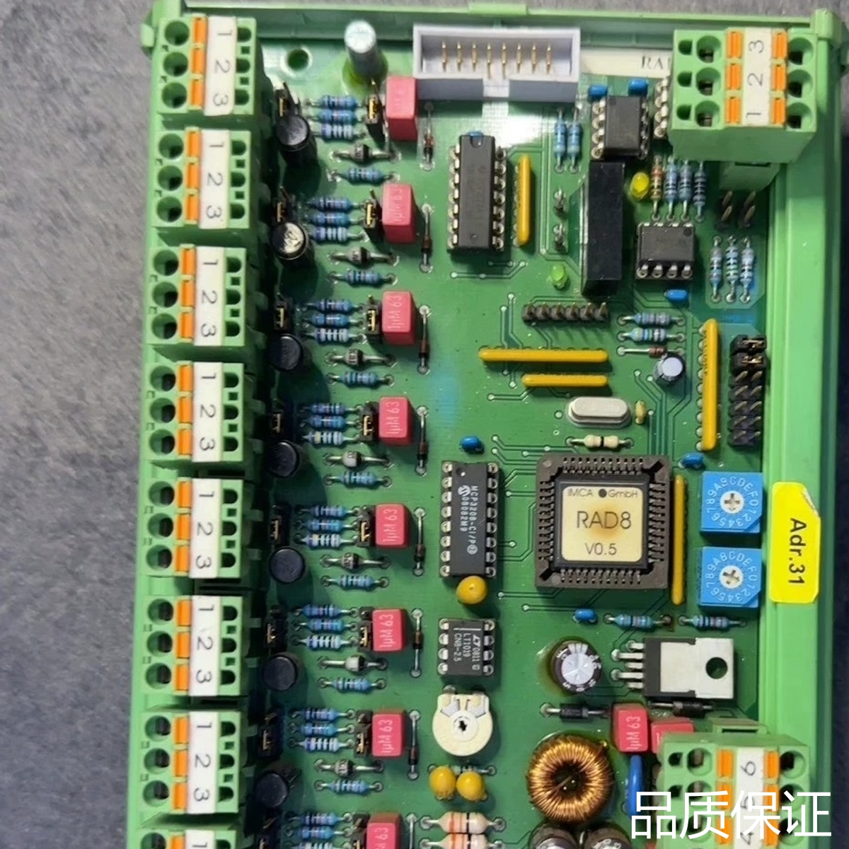 适配HOPPE RAD-8模块，件，型号RAD8 V0.5，议价