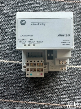 适配出个几乎全新的Allen-Bradley DeviceNet询价