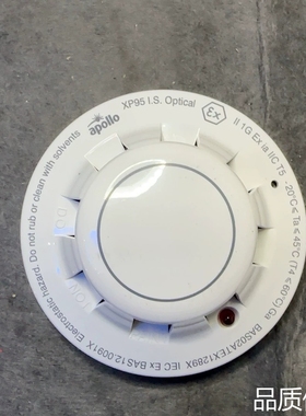 适配。火警探头XP95~640apo++议价