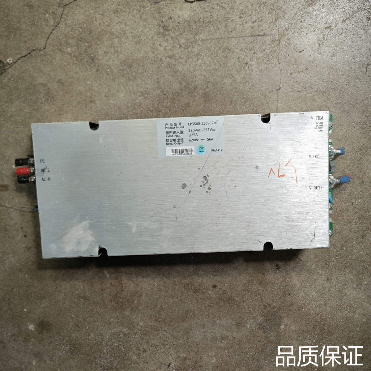 询价飞博激光器电源LP3500-220S62M,二手拆机图片实物..